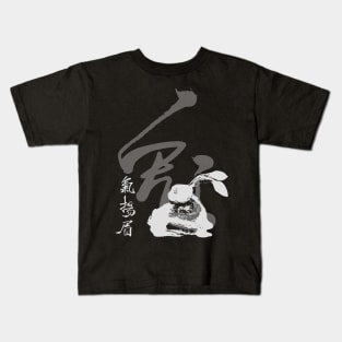 Chinese New Year, Year of the Rabbit 2023, No. 4: Gung Hay Fat Choy on a Dark Background Kids T-Shirt